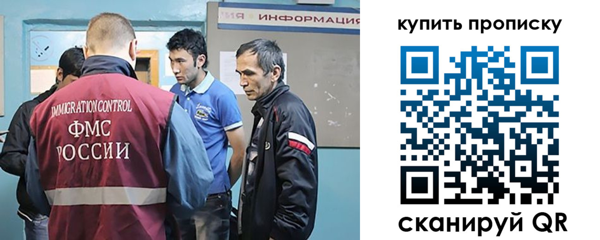 миграционный учет в Юрюзани