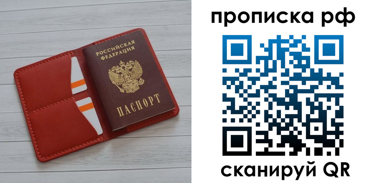 временная регистрация поиск в Юрюзани